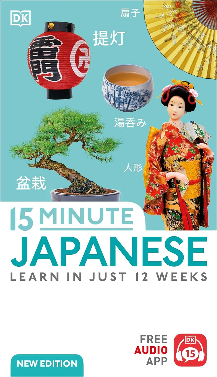 DK 15-MINUTE JAPANESE: LEARN IN JUST 12 WEEKS