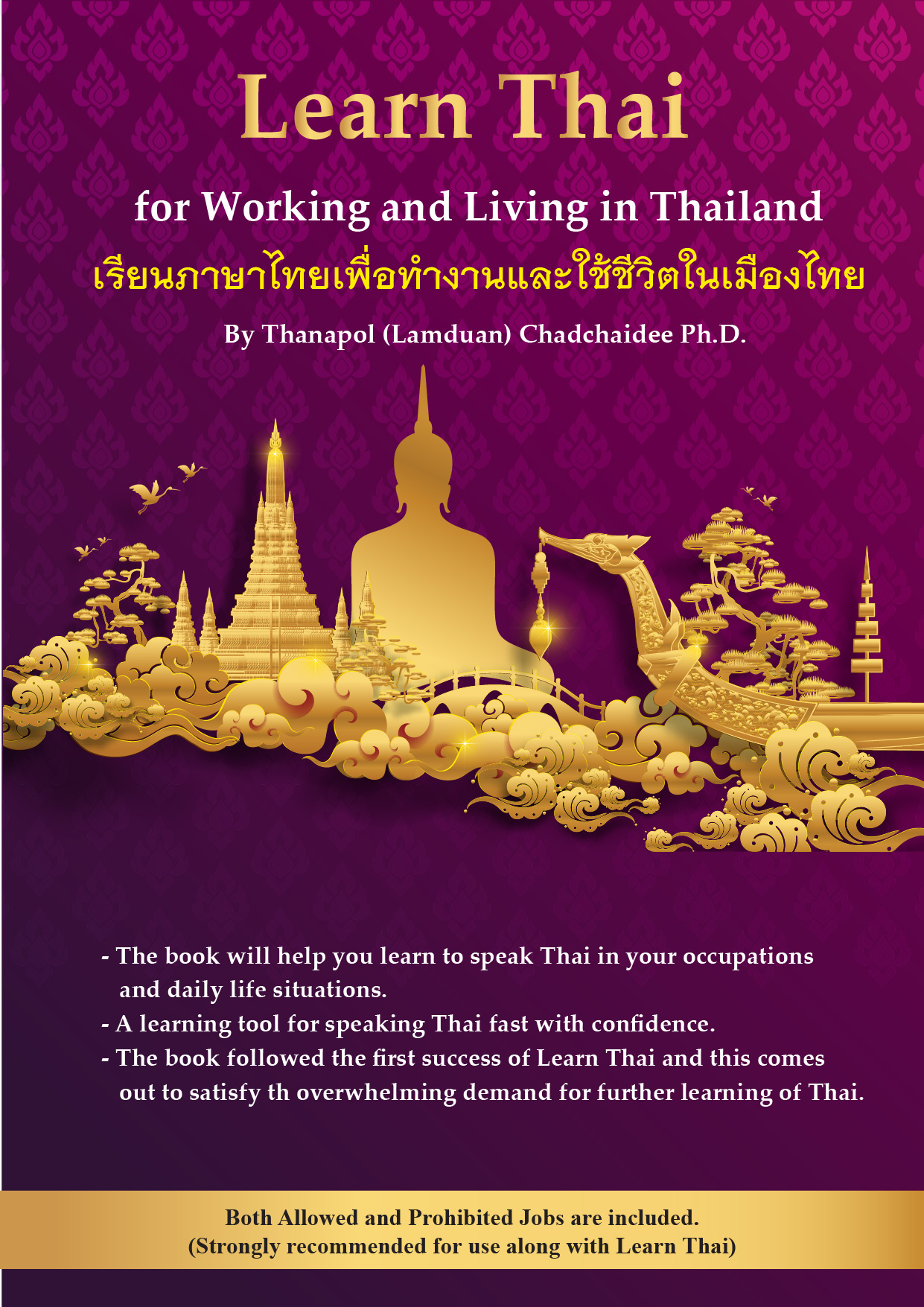 LEARN THAI: FOR WORKING AND LIVING IN THAILAND