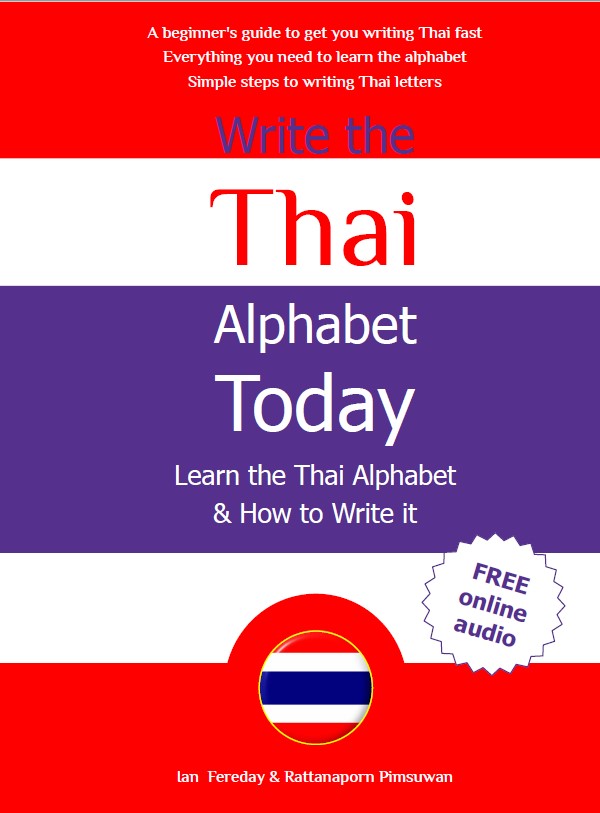 WRITE THE THAI ALPHABET TODAY: LEARN THE THAI ALPHABET & HOW TO WRITE IT